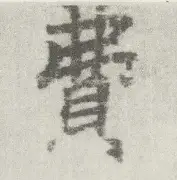 费耶诺德内部会议纪要流出：今晨止住颓势；足总杯使命明确；细节决定成败(基督教讲章种与收)