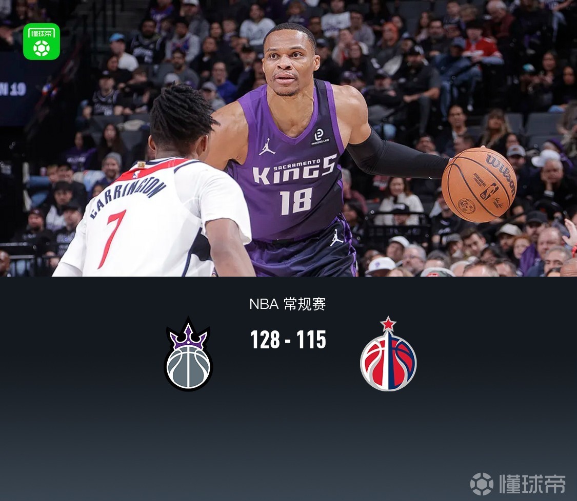 关于NBA季后赛赛程吃紧；萨克拉门托国王今晨绝杀压哨；引发热议；训练强度明显提升的信息