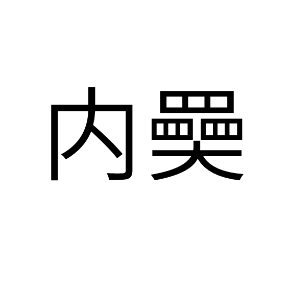 -Jb?颼e樗咿釪F?H|?灠['n袩',埿疣P嗂X葼痮恄FT7姳蒂凄?/O?{懿?的简单介绍